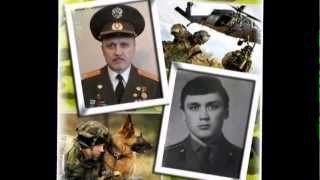Ветеранам войск правительственной связи
