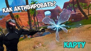 КАК ЗАЙТИ НА ЧУЖУЮ КАРТУ В ТВОРЧЕСКОМ РЕЖИМЕ ФОРТНАЙТ / ГДЕ И КАК ВВЕСТИ КОД КАРТЫ В ФОРТНАЙТ !?