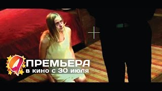 Ватиканские записи (2015) HD трейлер | премьера 30 июля