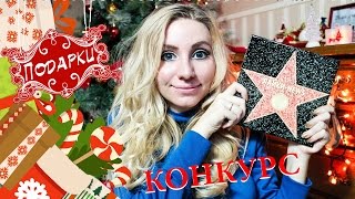 Что подарить на Новый год 2017 Сделать именной подарок Конкурс Идеи подарков Christmas gifts ideas