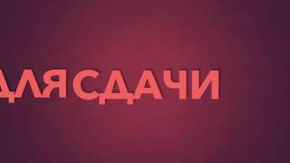 Купить дёшево реферат, курсовую, диплом на qleo.ru