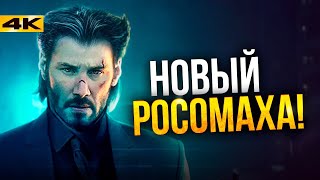 Киану Ривз - новый бог киновселенной Marvel.