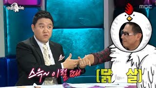 The Radio Star, Recommend Stars #05, 강력추천특집 20131009