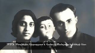 Armen Mandakunian "Patriarchal Song" Author's Performans NEW