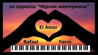 G. Aragonia - Andrea Del Boca - El Amor (из сериала Чёрная жемчужина)