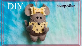 A mouse 2020 | Символ 2020 своими руками