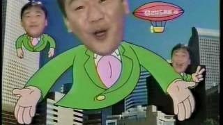 懐かしいCM（関西地区捕獲） 1990年年末(3)