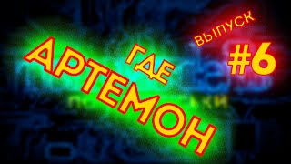 РазделасЬ на кастинге.... ( #2\2 ) 2 серия #ТопМодельпоУкраински 3 СезоН