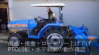 ＜中古農機具買取・販売・下取り＞ トラクター イセキ TG253F 25馬力 418時間 ドライブハロー付