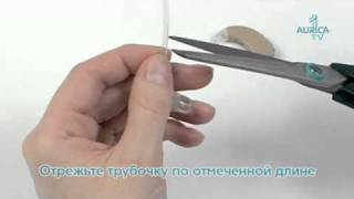 aurica_замена вкладыша