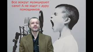 Заикание  Честный метод Снежко трудотерапия и музицирование