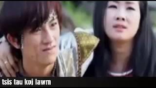 Nkauj hmoob kho saib เพลงม้งชื้งๆ( tsis tau koj lawm)