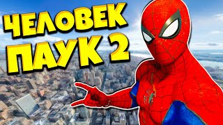 Новый Человек Паук и ПОЖАР ???? The Amazing Spider Man 2 от Фани Геймс ТВ #2