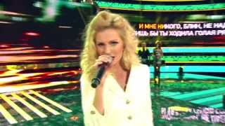 Александра Савельева - Голая (программа "Живой звук")