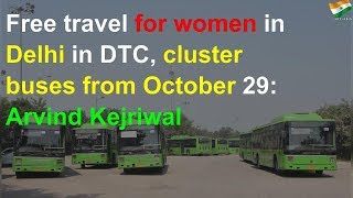 Free travel for women in Delhi buses: Arvind Kejriwal