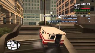 СЛОУ МО [Gta san andreas] 2#
