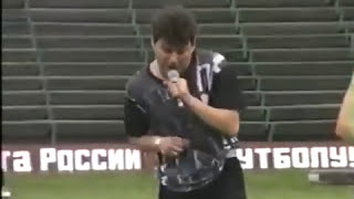 Сектор Газа. Концерт в Красном Сулине (1996)