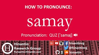 How to pronounce samay ‘to rest, to lie down’ (EN)