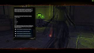 Neverwinter online | m16 | ГЭ - Изи вынос Батири (Глумария, Владыка Отчаяния)