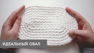 Идеальный овал столбиками без накида в раскол