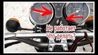 Ремонт альфы #1. Датчик скорости