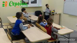 Школа устного счета Соробан Днепр, Младшая группа