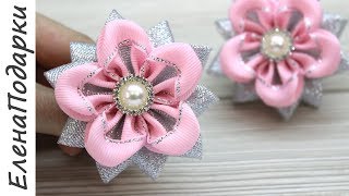Нарядный зимний цветок из ленты  Flor de fita / DIY / Канзаши / Kansasi bow ЕленаПодарки МК