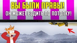 ПРИЖИМНОЙ СИЛЫ МНОГО НЕ БЫВАЕТ! ЛОМАЕМ ГРАВИТАЦИЮ НА БОЛИДЕ ИЗ ФОРМУЛЫ 1 В ГТА 5 ОНЛАЙН!