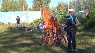 Первый Черноголовский Цветаевский Костер Часть 1: Открытие костра