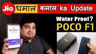 कमाल ka Update - Jio Latest Offer Rs.200 - Xiaomi New Smartphone - POCO F1 Water Resistant?