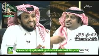 فواز الشريف VS عبدالعزيز المريسل || بعد خسارة النصر من الرائد