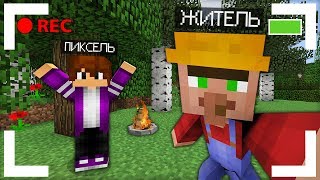 СПОРИМ ТЫ НЕ СМОЖЕШЬ ВЫБРАТЬСЯ ИЗ ЭТОГО ЛЕСА В МАЙНКРАФТ 100% ТРОЛЛИНГ ЛОВУШКА MINECRAFT