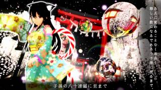 【Akesato】 Sanki inari norito 三鬼稲荷祝詞 【UTAUオリジナル】