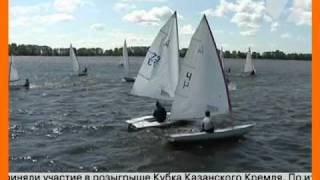 Парусный спорт в Казани