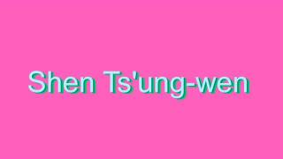 How to Pronounce Shen Ts'ung-wen