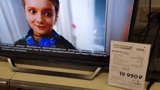 Телевизор Sony KDL32RD433
