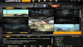 Копия видео Warface. Крутил McMillan CS5 а выбил Glock 18c
