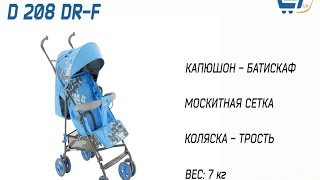 Коляска-трость Geoby D208R-R4TB 8756 – 27.ua