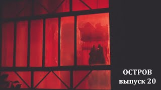 vlog Остров. Большой чёрный пёс здесь - Senya Miro