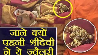 Sridevi wearing TEMPLE JEWELLERY in last picture ; Know here the IMPORTANCE | FilmiBeat