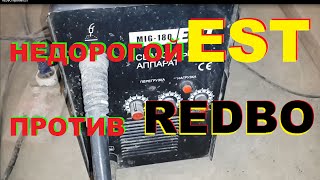 REDBO intec mig 175 против mig EST 180 отзыв-обзор двух аппаратов.