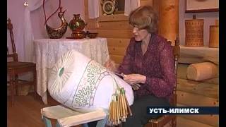 Коклюшки, Усть-Илимск