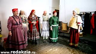 Ансамбль "Поварская слобода". Народные песни