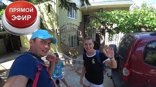 ? Крым ОНЛАЙН. Розыгрыш путевки в Сочи. Когда слет в Крыму?