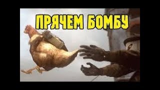 ГДЕ СПРЯТАТЬ БОМБУ?! Нычки на картах в CS GO!