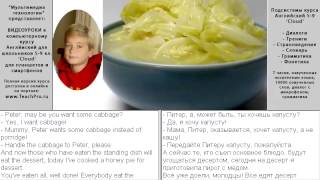 42. Пирог с мёдом на десерт