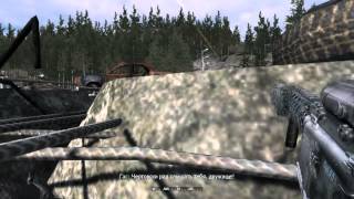 Прохождение Call of duty 4: Modern Warfare, Игра Окончена (17).