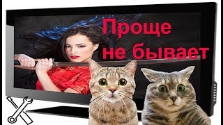 Простой ремонт телевизора SUPRA часть 1 не включается.