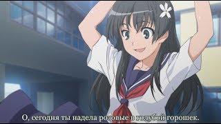 Аниме приколы № 4 -Смотрит под юбку