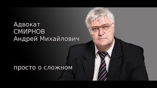 Уголовная Амнистия 2018 - состояние на май! Хочешь амнистию - сделай САМ! / Юридическая помощь /УК/